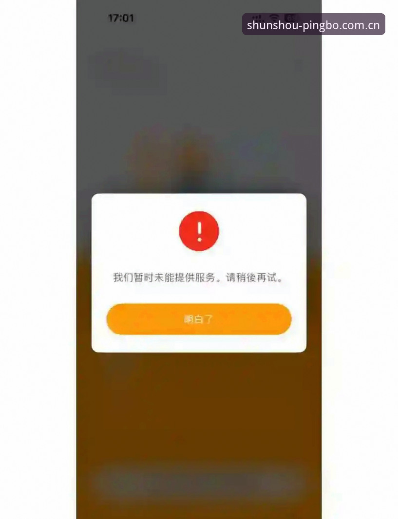 平博中文官网登录总是失败？问题出在哪一步？
