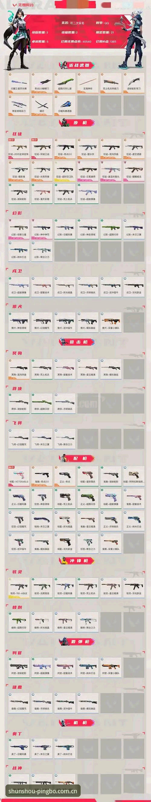 从72克球衣撕裂看世界杯装备取舍：彪马轻量化策略的实用分析